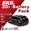 Picture of SKIL 20V BATTERY PACK PACK - BR1E3102AA