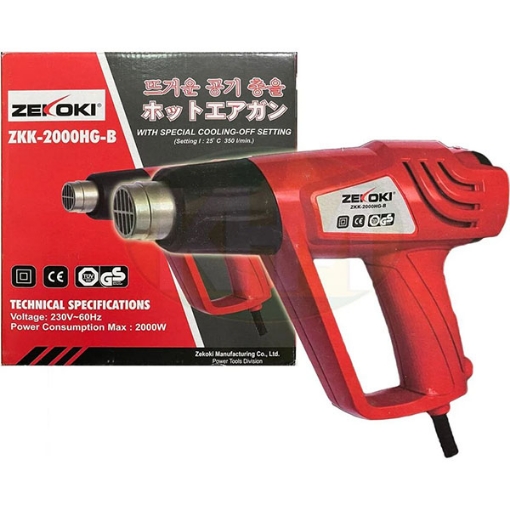 Picture of ZEKOKI HOT AIR GUN