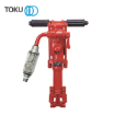 Picture of TOKU ROCK DRILL, TH-5S